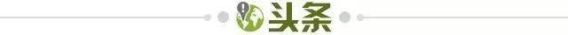 1720827319044045088.jpg 头条.jpg